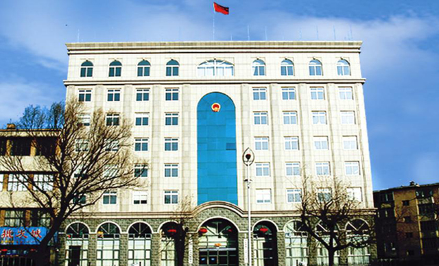 振興區(qū)檢察院.jpg